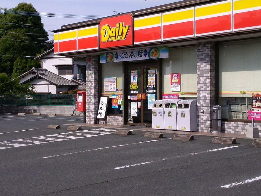 デイリーヤマザキ 光陽台南店