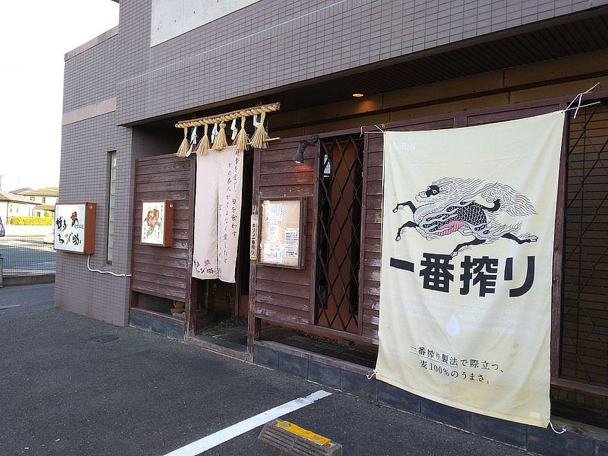 博多わび助 福間店(はかたわびすけ)