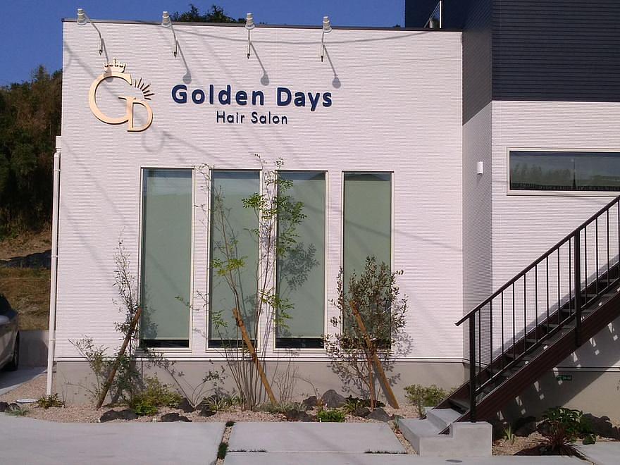 ゴールデンデイズ(Golden Days) 福津店