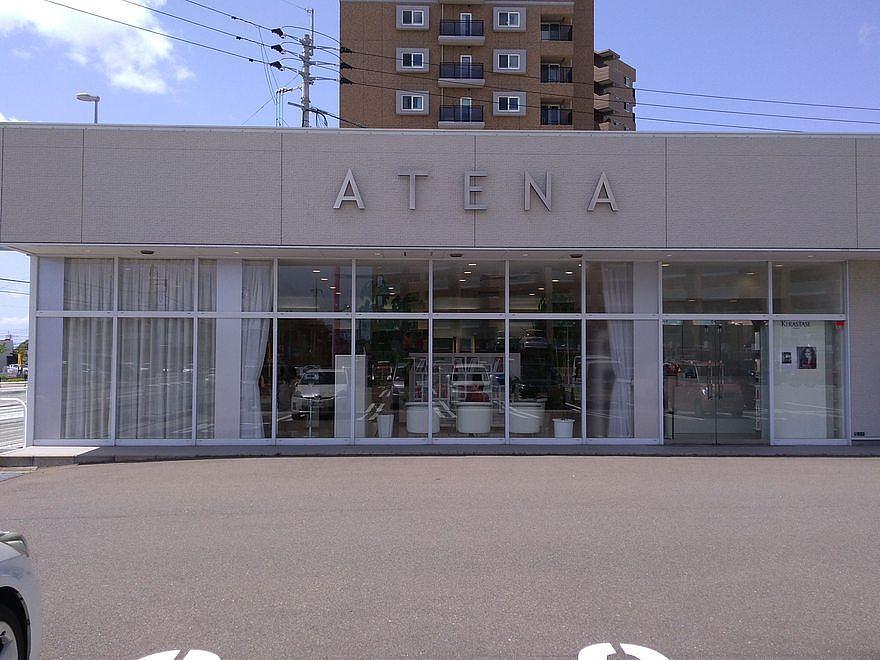 ヘアサロン ATENA 福津店(アテナ)