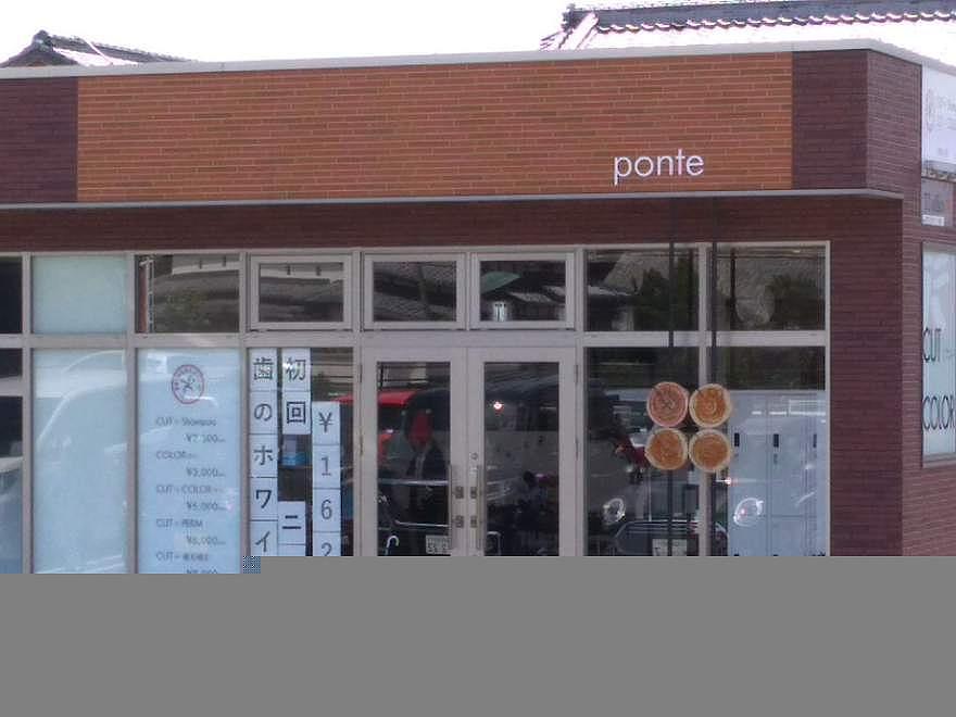 ponte(ポンテ) 福津店