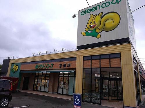 グリーンコープ 宗像店