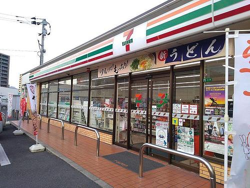 セブンイレブン福間駅南店
