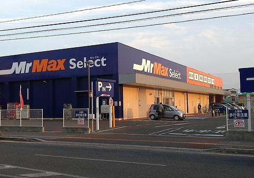 ミスターマックス Select福津店