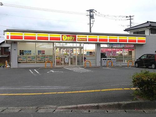 デイリーヤマザキ 福津宮司店
